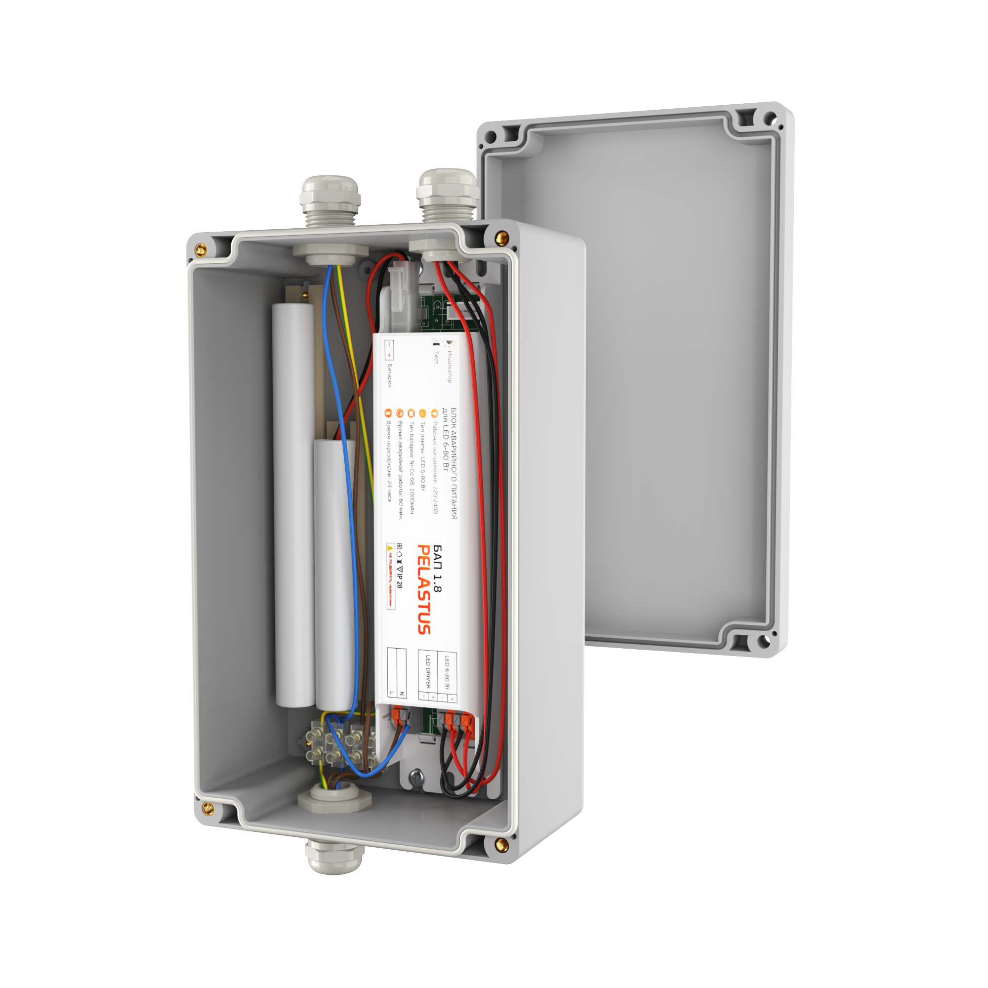 Geniled Блок аварийного питания Em1 для Element, Optimus и Titan с установкой